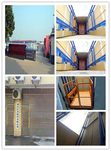 重慶匯杰公司采購(gòu)我公司導(dǎo)軌式升降機(jī) 重慶匯杰公司采購(gòu)我公司導(dǎo)軌式升降機(jī)